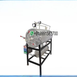 HORIZONTAL AUTOCLAVE CYLINDRICAL MILD STEEL