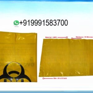 BIOHAZARD WASTE COLLECTION BAG YELLOW