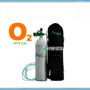 OXYGEN CYLINDER ALUMINIUM (A) 3 LTR.